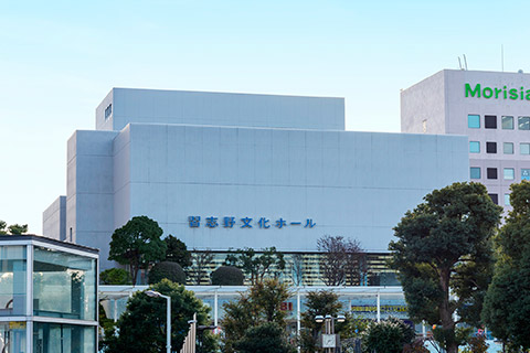 習志野文化ホール