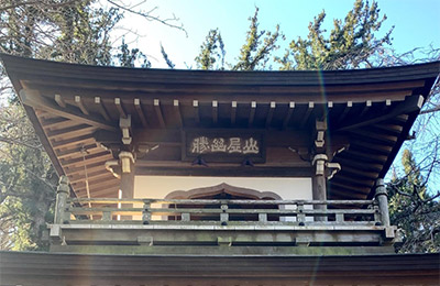 浄智寺