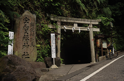 銭洗弁財天宇賀福神社